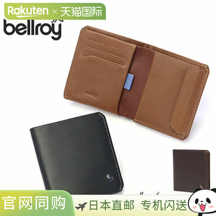 Bellroy 男女双折钱包轻薄时尚 小巧迷你钱包带零钱包真皮零钱包