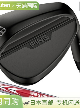 日本直邮PING s159 男士午夜楔形杆配 NSPRO MODUS TOUR 115 钢杆
