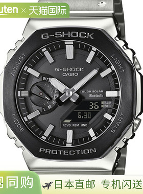 日本直邮GM-B2100BT-1AJF 卡西欧 G-SHOCK 全金属黑色表圈男士手