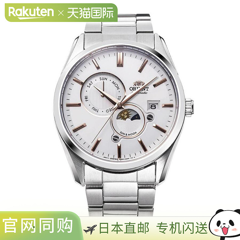 日本直邮 ORIENT 手表太阳和月亮自动上链（包括手动上链）男士白