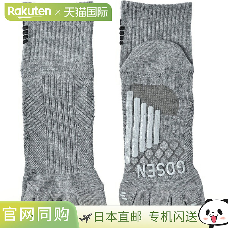 GOSEN 男士高性能网球袜,M码,F2504-33