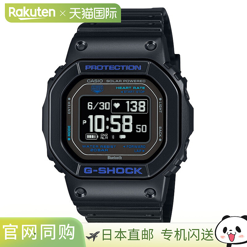 日本直邮卡西欧G-SHOCK DW-H5600-1A2JR 20 ATM 防水黑色 DW-H560