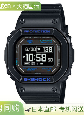 日本直邮卡西欧G-SHOCK DW-H5600-1A2JR 20 ATM 防水黑色 DW-H560
