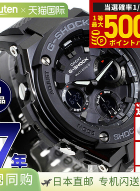 日本直邮卡西欧G-SHOCK 电波太阳能手表黑色G-STEEL卡西欧 G-Shoc