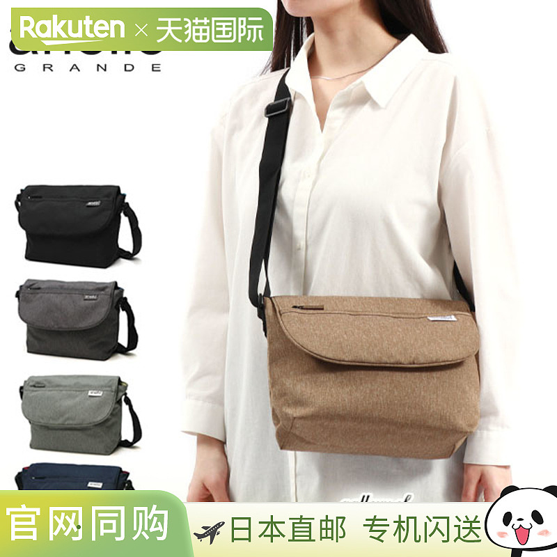 Anello Grande 单肩包女士斜挎包小巧轻便A5 尺寸防水SPS简约斜挎