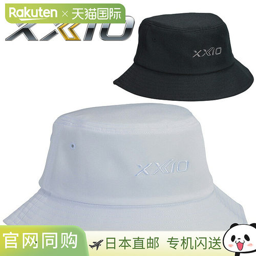 日本直邮XXIO 桶帽 XMH6210