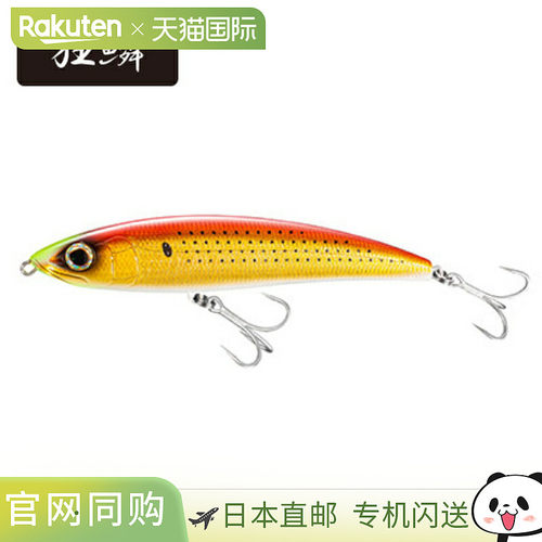 日本直邮Shimano Exsence Konoshiro 铅笔路亚 185F 005 杏林 RG