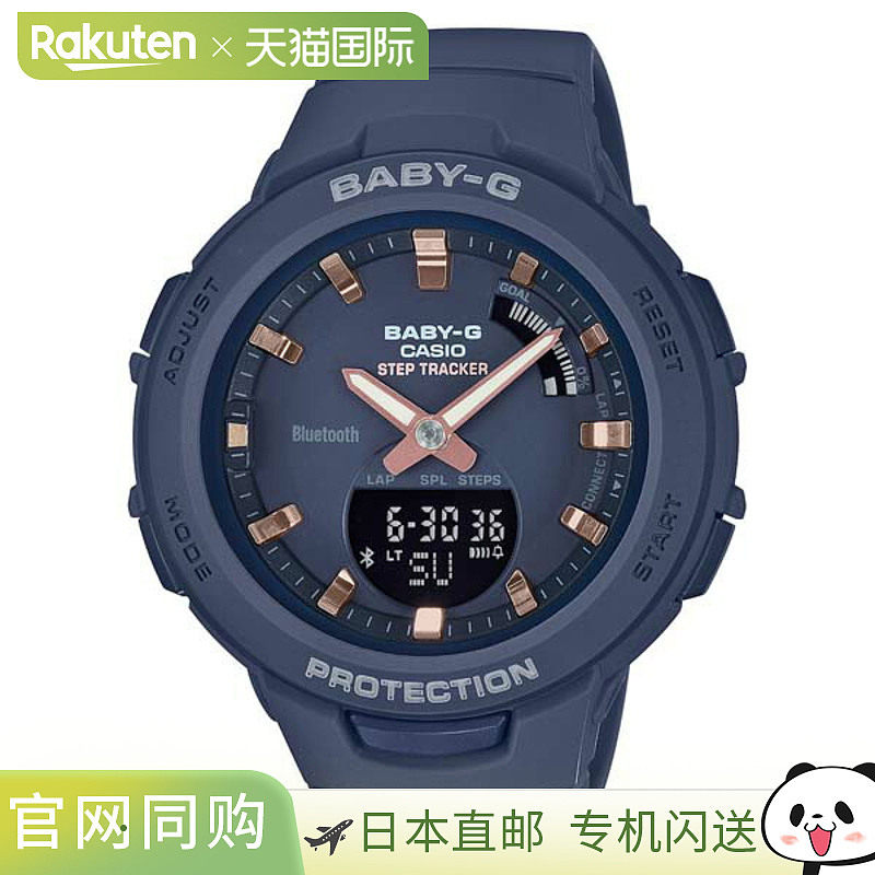 日本直邮CASIO卡西欧女士简约百搭运动手表BSAB100系列