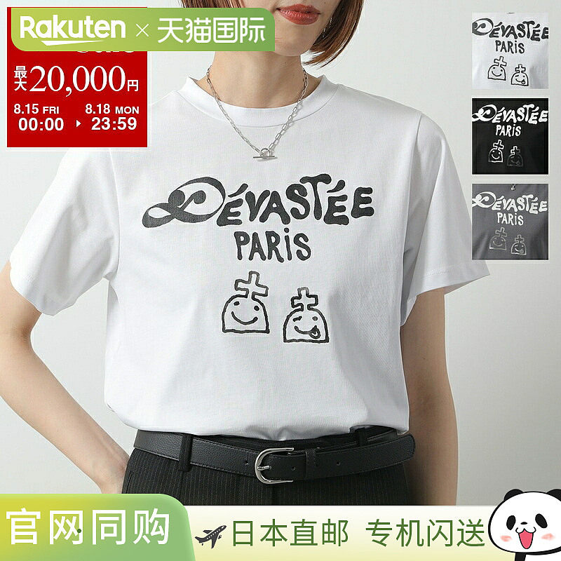 DEVASTEE Devaste T恤 R3FWTP018 女款短袖棉质圆领徽标印花T恤图片