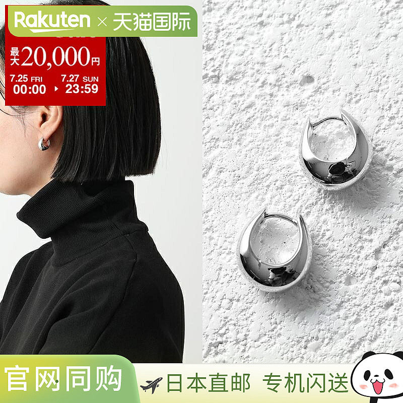日本直邮TOMWOOD 伍德耳环冰圈小冰圈E39HSNA01S925女款925配件银