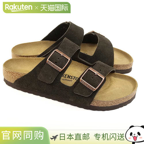 Birkenstock 勃肯 男女通用凉鞋 亚利桑那 BS 男士女士 带肩带 绒