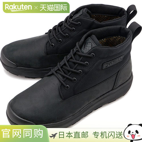 哥伦比亚靴子 Sapland III LUX CHUKKA WP OMNI-HEAT INFINITY YU