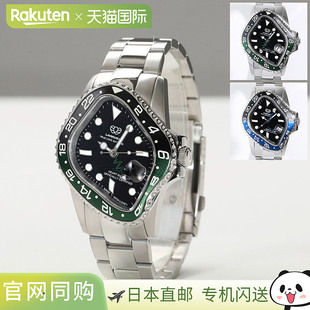 LAARVEE PEA001GMT 男士手表，不锈钢，流线型设计，防水，模拟手