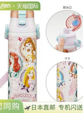 日本直邮迪士尼公主超轻直饮瓶 580ml SDC6N [disneyzone]