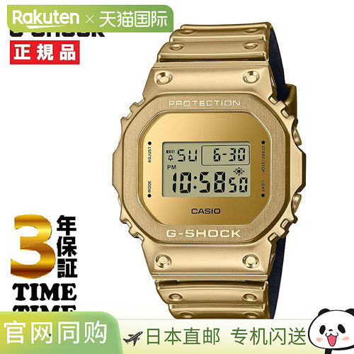 日本直邮卡西欧 G-SHOCK 金色 GM-5600YMG-9JF