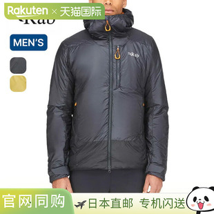 日本直邮Rab Generator Alpine Jacket QIO-84 男士连帽保暖夹克
