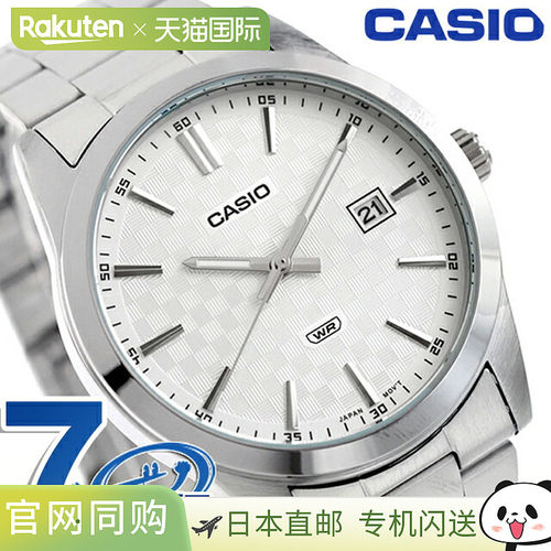 日本直邮卡西欧CASIO石英电池供电MTP-VD03D-7A标准海外型号男士