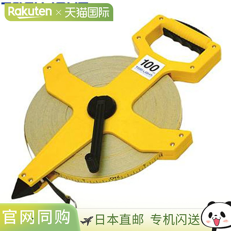 日本直邮TOEI LIGHT卷尺KL100m标准卷尺卷尺绳用品器材设备学校田