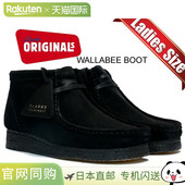 Wallabee 靴子 Clarks 黑色绒面革 26155521