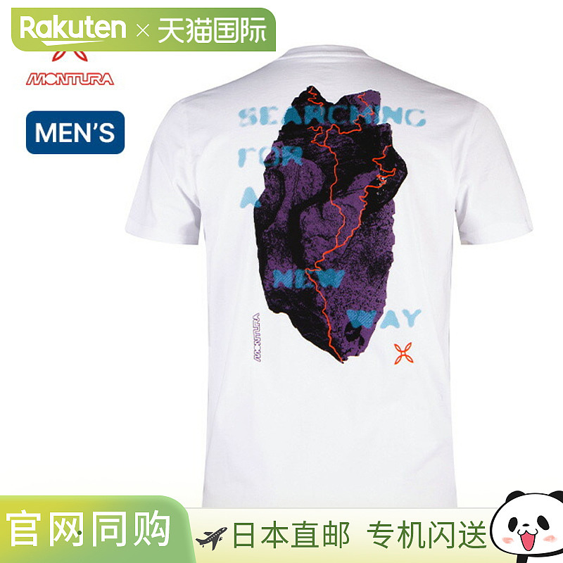 Montura Dream Mountain T恤男款 MTGC35X短袖圆领露营/户外