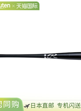日本直邮Rawlings 专有玻璃纤维木制球棒 (BHW4MPAG-B)