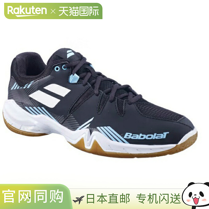 Babolat Shadow Spirit 黑色 x L 蓝色 30F23641-2038 男款运动休