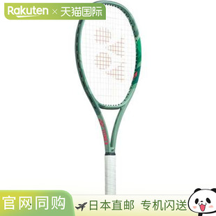 日本直邮Yonex Percept 100L 01PE100L 网球拍硬控型号