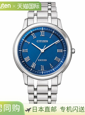 日本直邮AR4000-63L CITIZEN EXCEED 光动能钛金蓝色表盘男士手表