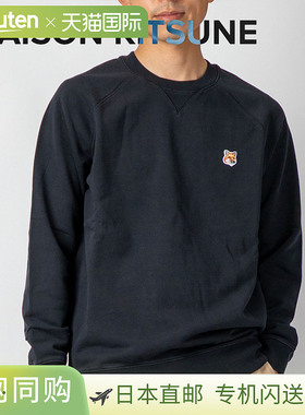日本直邮MAISON KITSUNE AM00303KM0001 运动衫男士经典运动衫运