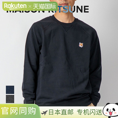 日本直邮MAISON KITSUNE AM00303KM0001 运动衫男士经典运动衫运