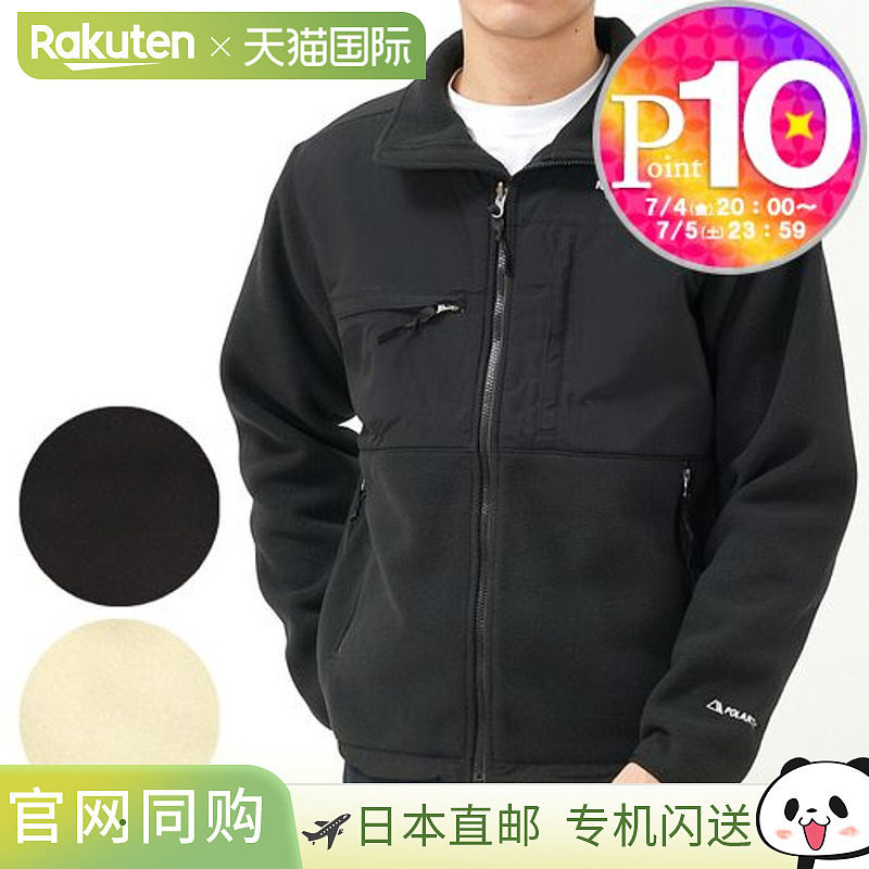 The North Face 羊毛夹克 M DENALI JACKET NF0A7UR2