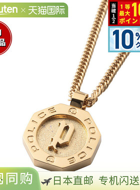 日本直邮Police项链吊坠 REINGA GN2102507 时尚