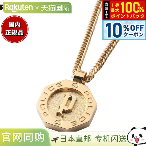 日本直邮Police项链吊坠 REINGA GN2102507 时尚