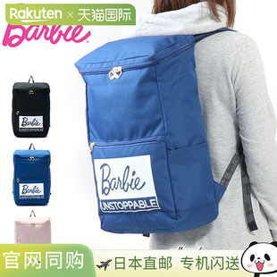 方形可爱女孩初5 尺寸女式 芭比背包Eiren 书包日用背包背包运动B4