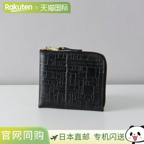 日本直邮COMME DES GARCONS 男士 女士 黑色两折钱包 SA3100EL