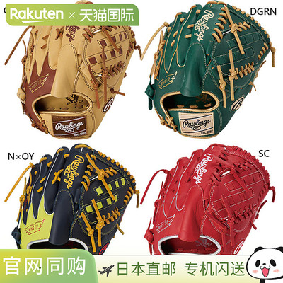 日本直邮Rawlings 男女 Hyper Tech Color Sync 投手手套11.75 码