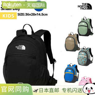 日本直邮The North Face Small Day 15L儿童背包休闲户外NMJ72360