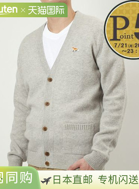 日本直邮 MAISON KITSUNE 男士开衫小狐狸贴布 LM00507KT1006 灰