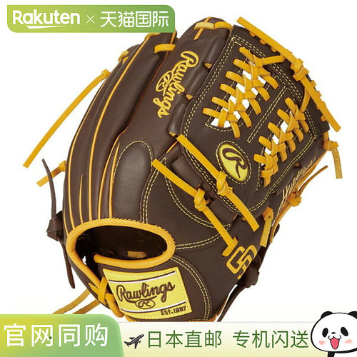 日本直邮Rawlings JR. Hypertech MLB N6L1 SPD (GJ5HTMN6L1-SPD)