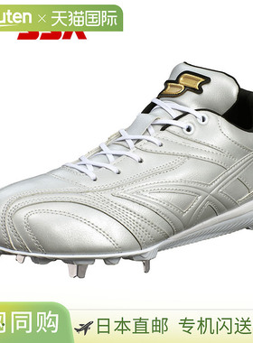 日本直邮SSK 棒球钉鞋嵌入式金属配件Pro Edge AG-FLW白色限量版E