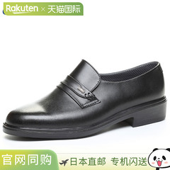 日本直邮Moonstar 男士商务鞋 MB8836A 黑色 MOONSTAR 47550856