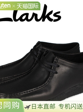 Clarks Wallaby 靴子男士 WALLABEE 靴子黑色 26155514