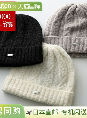 日本直邮HERNO Resort BER0009DR 70275 女士羊驼毛混纺针织帽/无