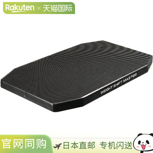 日本直邮Tabata Weight Shift Master 高尔夫用品 GV0377