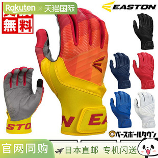 Easton 再见击球手套，白色，成人，左右手通用，兼容智能手机，W