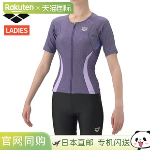 泳衣 后背 中腿 日本直邮Arena 胸垫 健身分体式 可插入式 修身