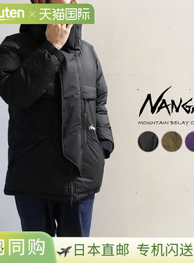 日本直邮Nanga 山保护外套 黑色 (BLK) 卡其色 (KHA) 紫色 (PUR)