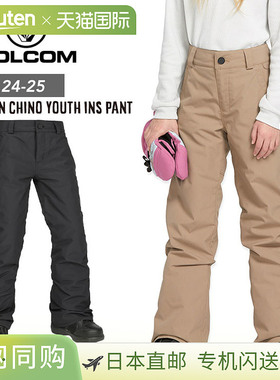 日本直邮VOLCOM 儿童滑雪服 FREAKIN CHINO YOUTH INS 裤子