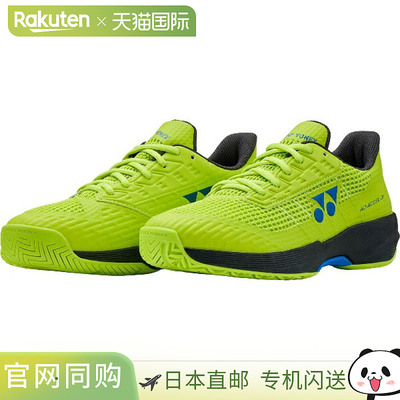 日本直邮尤尼克斯 Power Cushion Add-Accel Junior AC 网球鞋全