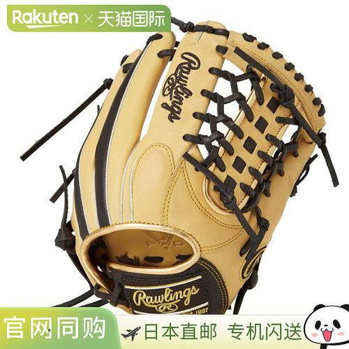 日本直邮Rawlings JR. Hypertech CO N8L CAM/B-RH 青少年软棒球